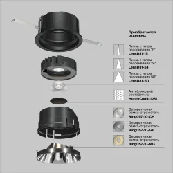 Встраиваемый светильник Wise 3000K 10W 36° (Черный)