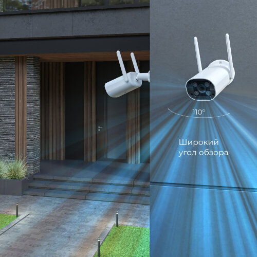 Умная видеокамера белая IP65 - Фото 3