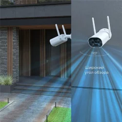 Умная видеокамера белая IP65 76500/01 (069150)