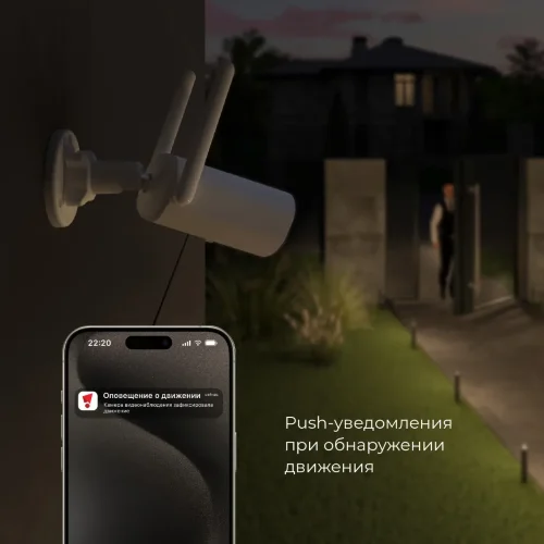 Умная видеокамера белая IP65 76500/01 - фото 5