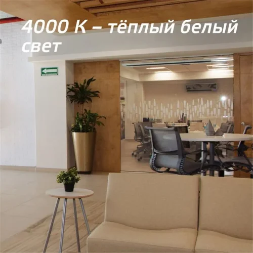Светильник светодиодный 36Вт 4000К 176-264В 595х595х18 ДВО универс. призма панель КОСМОС KOC_DVO36W4K_PR - фото 6