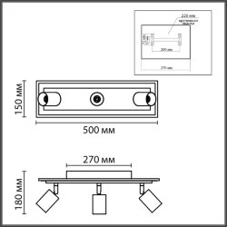 Светильник настенный «LUMION» 8025/20WL, серия: PINE (крепление на планке) - -