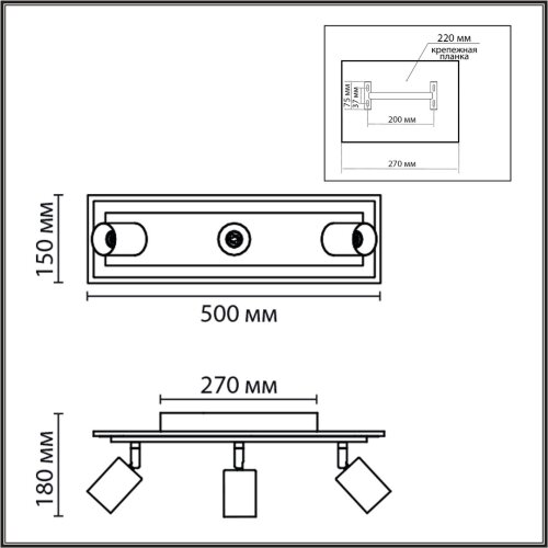 Светильник настенный «LUMION» 8025/20WL, серия: PINE (крепление на планке). Фото 3.