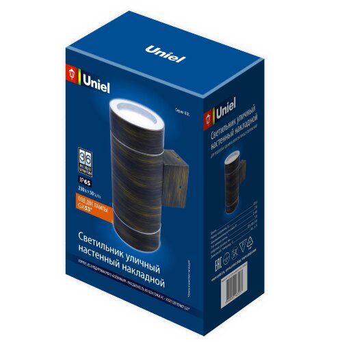 UUL-S92A 2х50W-GX53 IP65 BRONZE Светильник уличный, под две лампы GX53, Архитектурный накладной, Корпус бронза, TM Uniel - фото 2