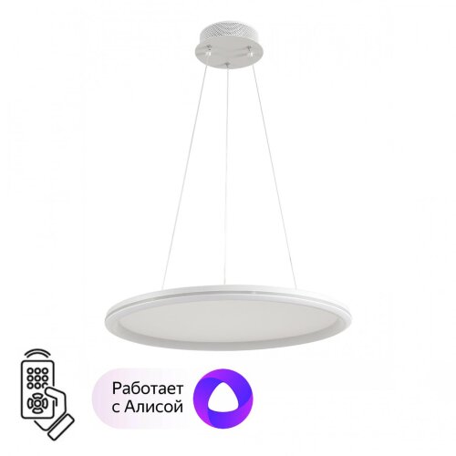 Умная люстра подвесная «LUMION» 8380/45L, серия: ALIS SMART (крепление на планке). Фото 1.