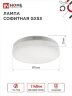 Лампа светодиодная LED-GX53-VC 4PACK 12Вт 230В 4000К 1140Лм (4шт./упак.) IN HOME - Фото 4