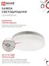 Лампа светодиодная LED-GX53-VC 4PACK 12Вт 230В 4000К 1140Лм (4шт./упак.) IN HOME - Фото 7