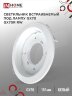 Светильник встраиваемый GX70R RW металл под лампу GX70 белый IN HOME - Фото 2