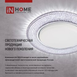Светильник встраиваемый GX70R RW металл под лампу GX70 белый IN HOME
