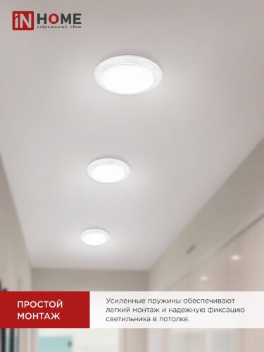 Светильник встраиваемый GX70R RW металл под лампу GX70 белый IN HOME - Фото 5