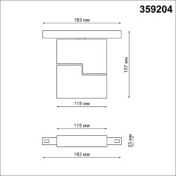 Трековый светильник для низковольтного шинопровода «Novotech» 359204, серия: FLUM (крепление к треку)