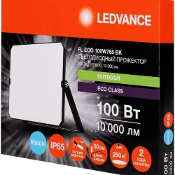 Прожектор светодиодный СДО FL ECO 100W 765 G4 уличный матов. стекло алюм. черн. LEDVANCE 4099854400179