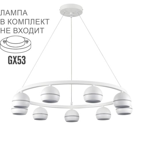 Люстра подвесная «LUMION» 8254/9, серия: LUAZANA (крепление на планке). Фото 1.