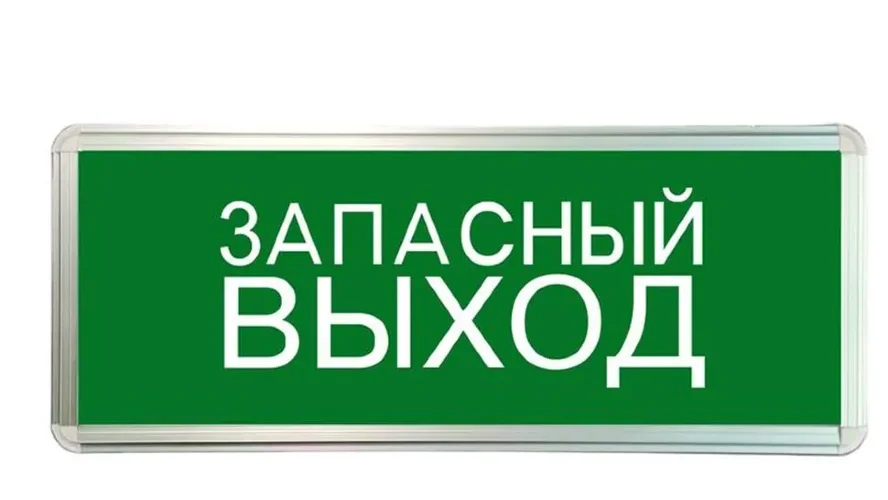 Светильник светодиодный ССА ЗАПАСНЫЙ ВЫХОД 3Вт аварийный односторонний TOKOV ELECTRIC TKE-SSA-3-1/2-IP20 - фото