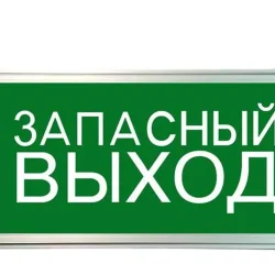 Светильник светодиодный ССА ЗАПАСНЫЙ ВЫХОД 3Вт аварийный односторонний TOKOV ELECTRIC TKE-SSA-3-1/2-IP20