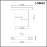 Трековый светильник для низковольтного шинопровода «Novotech» 358465, серия: FLUM. Фото 2.