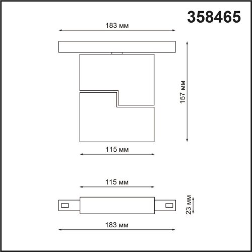 Трековый светильник для низковольтного шинопровода «Novotech» 358465, серия: FLUM. Фото 2.