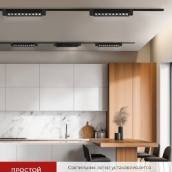 Светильник трековый линейный светодиодный поворотный LTR-02R-TL 2040B 20Вт 4000К 345мм 24 градуса черный серии TOP-LINE IN HOME