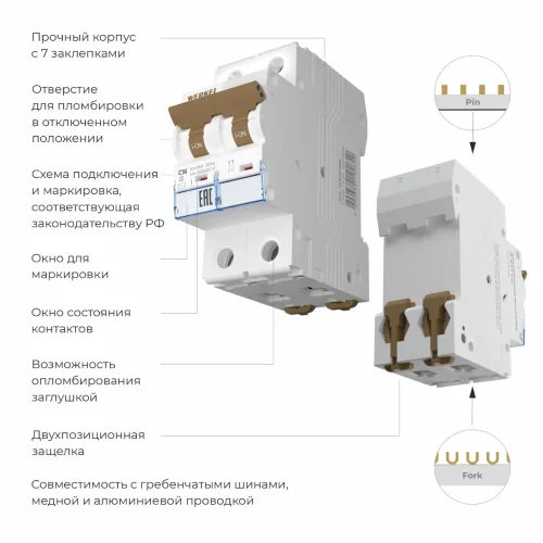 Автоматический выключатель 2P 16 A C 6 кА W902P166 - фото 2