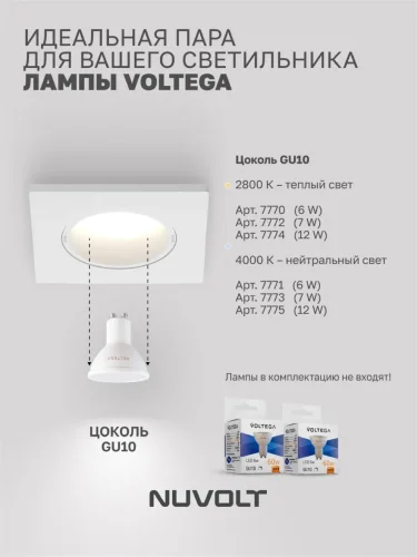 Встраиваемый светильник NUVOLT LDL-036W (Белый) - фото 23