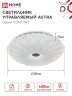 Светильник светодиодный COMFORT ASTRA 55Вт 230В 3000-6500K 4400Лм 385x90мм с пультом ДУ IN HOME - Фото 3