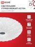 Светильник светодиодный COMFORT ASTRA 55Вт 230В 3000-6500K 4400Лм 385x90мм с пультом ДУ IN HOME - Фото 4