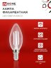 Лампа светодиодная LED-СВЕЧА-deco 7Вт 230В Е14 6500К 810Лм прозрачная IN HOME - Фото 5
