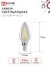 Лампа светодиодная LED-СВЕЧА-deco 7Вт 230В Е14 6500К 810Лм прозрачная IN HOME - Фото 2