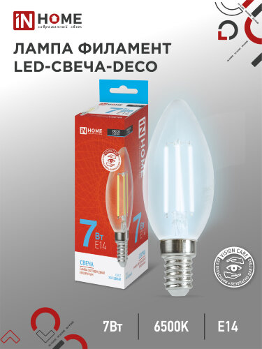 Лампа светодиодная LED-СВЕЧА-deco 7Вт 230В Е14 6500К 810Лм прозрачная IN HOME - Фото