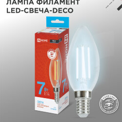 Лампа светодиодная LED-СВЕЧА-deco 7Вт 230В Е14 6500К 810Лм прозрачная IN HOME