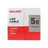 Кабель витая пара U/UTP кат.5E 4х2х24AWG LSZH нг(А)-HF INDOOR SOLID сер. LIGHT (305м) Rexant 01-0059 - фото 3