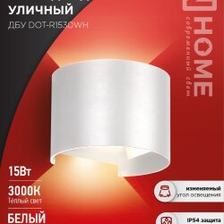 Светильник уличный светодиодный ДБУ DOT-R15W 15Вт 3000К IP54 круглый белый IN HOME
