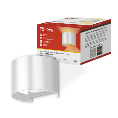 Светильник уличный светодиодный ДБУ DOT-R15W 15Вт 3000К IP54 круглый белый IN HOME - Фото