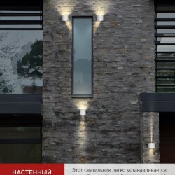 Светильник уличный светодиодный ДБУ DOT-R15W 15Вт 3000К IP54 круглый белый IN HOME