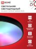 Светильник светодиодный SCANDY SIMPLE-125RGB-RCB 125Вт 230В 3000-6500K 10000Лм 400x50мм пульт ДУ черный IN HOME - Фото 2