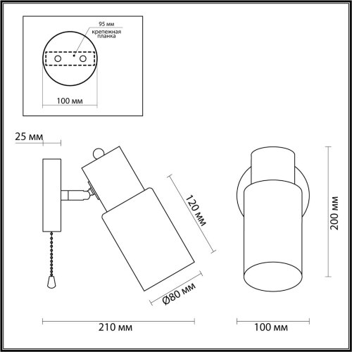 Бра «LUMION» 5644/1W, серия: RONNIE. Фото 2.