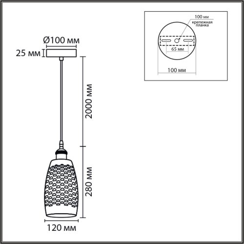 Подвес «LUMION» 8350/1B, серия: CANESTRA (крепление на планке). Фото 3.