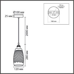 Подвес «LUMION» 8350/1B, серия: CANESTRA (крепление на планке) - -