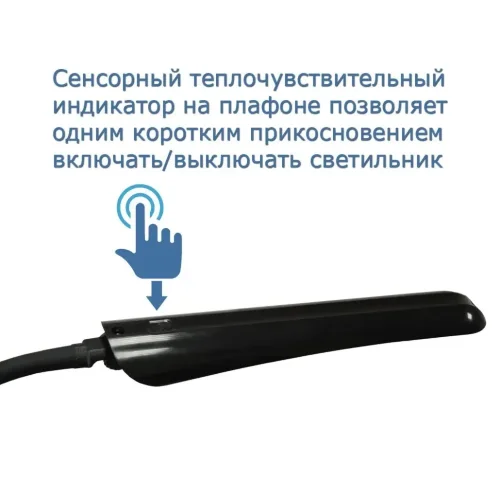 Настольный светильник на струбцине Гермес | LED, 7Вт/4000К | Чёрный, сенсорный выключатель, металлическая струбцина | - ТРАНСВИТ. Фото 3