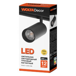 Трековый светодиодный светильник WOLTA WMLY-12W/02B 12Вт 3000К 48В IP40 Магнитный чёрный