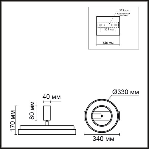 Потолочный светильник «LUMION» 6572/24CL, серия: PINE (крепление на планке). Фото 2.