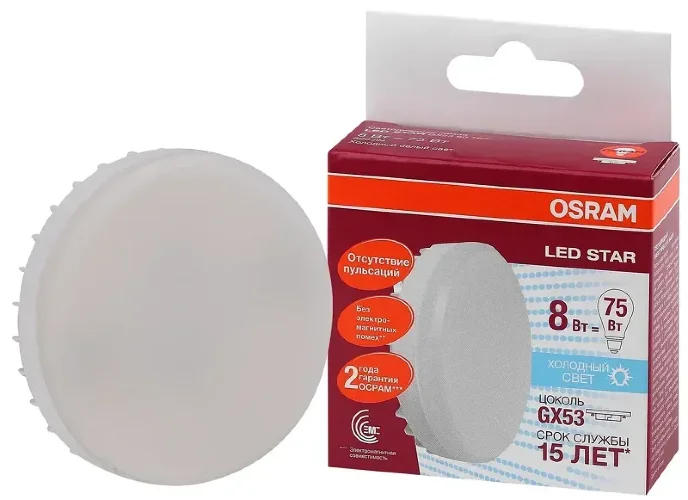 Лампа светодиодная таблетка GX53 8W/4000K (=75W) 230V | LED Star 2Y GX | - OSRAM. Фото 2