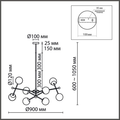 Люстра на штанге «LUMION» 6581/8, серия: MELODY (крепление на планке). Фото 3.