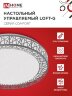 Светильник светодиодный COMFORT LOFT-G 55Вт 230В 3000-6500K 4400Лм 400x105мм с пультом ДУ IN HOME - Фото 5