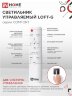 Светильник светодиодный COMFORT LOFT-G 55Вт 230В 3000-6500K 4400Лм 400x105мм с пультом ДУ IN HOME - Фото 3