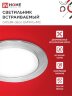 Светильник встраиваемый GX53R-deco ВИХРЬ-MC под лампу GX53 матовый хром IN HOME - Фото 4
