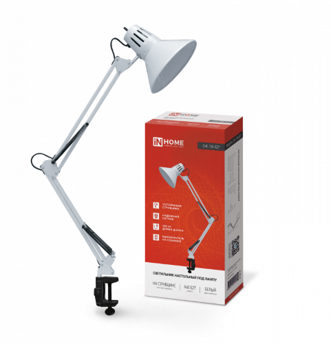Светильник настольный под лампу на струбцине СНС 13Б-E27 230В БЕЛЫЙ IN HOME - Фото