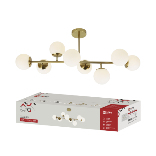 Люстра под лампу AURORA LUNA-8G9-LT 8xG9 матовые плафоны, латунный корпус IN HOME - Фото