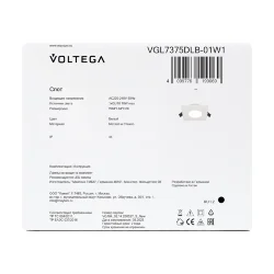 Встраиваемый светильник VGL7375DLB-01W1 - GU10x1 (Белый) VGL7375DLB-01W1