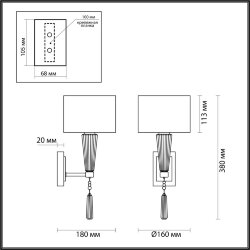 Бра «ODEON LIGHT EXCLUSIVE» 5403/1W, серия: Latte (крепление на планке) - Светильники с керамикой